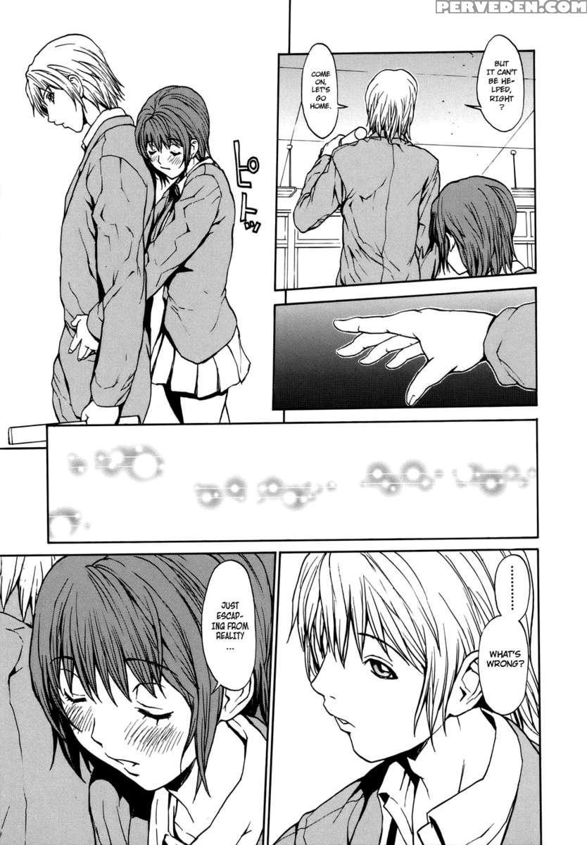 Love Subordination Chapter 1000 Page 109